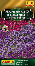 Обриета Каскадная, смесь сортов 0,05г цветной пакет Аэлита