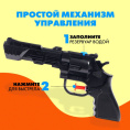 Пистолет водяной 18см Темный Призрак, в пакете 10154144
