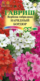 Вербена Нарядный бордюр гибридная 0,05г цветной пакет Гавриш