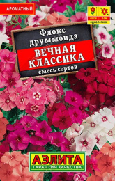Флокс Вечная классика смесь сортов 0,1г цветной пакет серия Лидер Аэлита