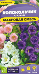 Колокольчик Махровая смесь средний 0,03г цветной пакет Семена Алтая