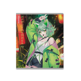 Тетрадь  48 листов П Информатика ErichKrause Manga 59547