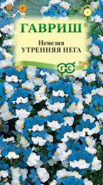 Немезия Утренняя нега 0,01г цветной пакет Гавриш