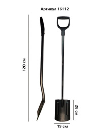 Лопата штыковая сварная цельнометаллическая 19х28,5х124см, 1,8мм, овальный штык, с ребрами жесткости, V-ручка Arriva 16112