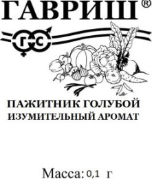 Пажитник Изумительный аромат 0,1г белый пакет Гавриш