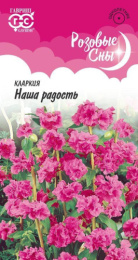 Кларкия Наша радость ноготковая 0,05г цветной пакет серия Розовые сны Гавриш