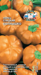 Перец сладкий Солнышко 0,2г цветной пакет Седек