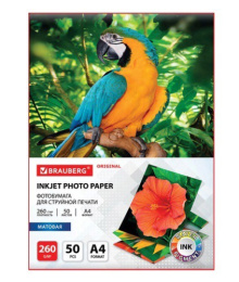 Бумага А4 Brauberg матовая односторонняя 260г 50 листов 363993