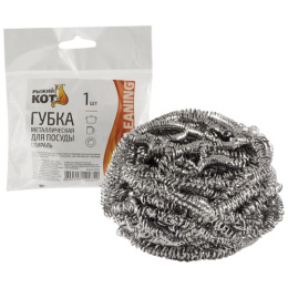 Мочалка для посуды металлическая спираль Рыжий кот 310568