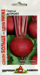 Свекла Детройт   5г цветной пакет серия Удачные семена Семян больше Гавриш