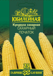 Кукуруза сахарная Сахарный початок 10г цветной пакет серия Юбилейный Гавриш