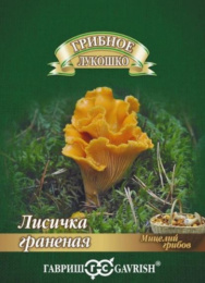 Гриб Лисичка граненая на зерновом субстрате 15мл цветной пакет Гавриш