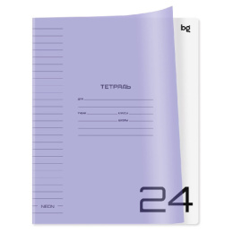 Тетрадь  24 листа линейка BG Unitone Neon, пластиковая обложка, сиреневый Т5СК24_ПЛ 06118