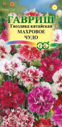 Гвоздика китайская Махровое чудо смесь 0,05г цветной пакет Гавриш