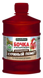 Бочка и 4 ведра Куриный помет 600мл органоминеральное Огородник