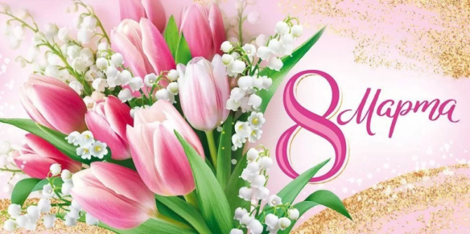 Открытка-конверт для денег 8 Марта 3.0001706