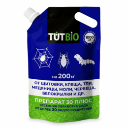 Препарат 30 Плюс Био 1л для весенней обработки сада от зимующих вредителей, дой-пак TUT Bio