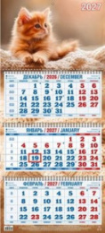 Календарь трехблочный 2027 год Котенок 4527006
