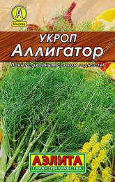 Укроп Аллигатор   2г цветной пакет серия Лидер Аэлита