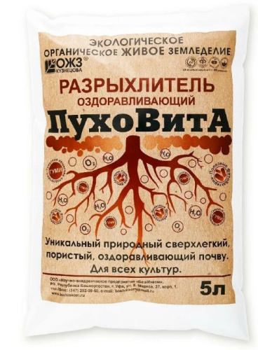 Пуховита разрыхлитель 5л оздоравливающий БашИнком