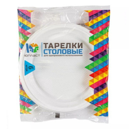 Набор тарелок одноразовых  6шт. 205мм столовые, белый Юпласт ЮНАБ2030