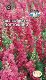 Дельфиниум Портофино 0,1г цветной пакет Седек