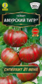 Томат Амурский тигр 20шт. цветной пакет Аэлита