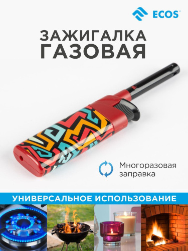 Зажигалка газовая 089С, красная с принтом Ecos 157831
