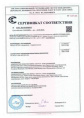 Скутум 100мл флакон от колорадского жука Avgust