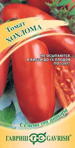 Томат Хохлома 0,05г цветной пакет Гавриш