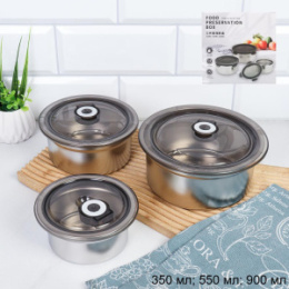 Набор салатников металлических 3шт. с крышками 350мл, 550мл, 900мл, в п/у S-108/754491