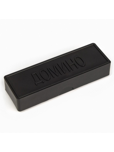 Домино классическое, в пластиковой коробке коробке 4871966