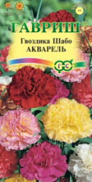 Гвоздика шабо Акварель смесь 0,05г цветной пакет Гавриш