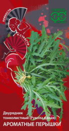 Двурядник (рукола дикая) Ароматные перышки 0,5г цветной пакет серия Пряности и страсти Гавриш