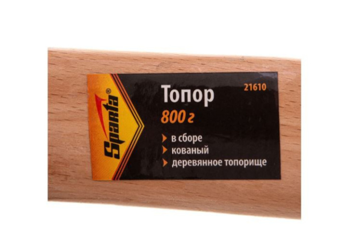 Топор 0,8кг деревянная ручка, кованый Sparta 21610