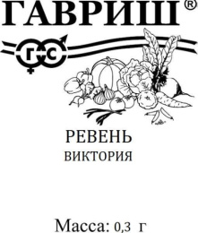 Ревень Виктория  0,3г белый пакет Гавриш