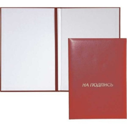 Папка адресная На подпись Devente, бумвинил, бордо 3078211