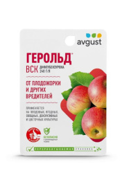 Герольд 10мл от плодожорки и других вредителей Avgust
