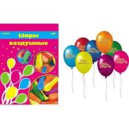 Шар С Днем рождения 30см Devente ассорти 9061100