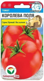 Томат Королева поля 20шт. цветной пакет серия Урожай без хлопот Сибирский сад