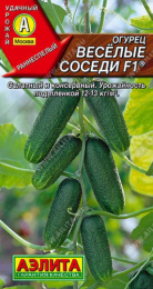 Огурец Веселые соседи F1 10шт. цветной пакет Аэлита