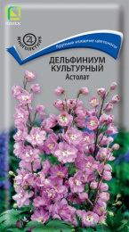 Дельфиниум Астолат культурный 0,1г цветной пакет Поиск