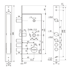 Замок врезной Гардиан-5015 Гардиан 22371