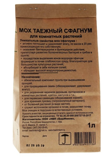 Мох сфагнум 1л таежный БашИнком