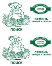 Эшшольция Смесь окрасок 0,2г белый пакет Поиск