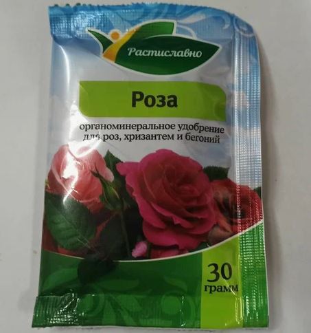 Удобрение для роз 30г органоминеральное Растиславно