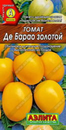 Томат Де Барао золотой 20шт. цветной пакет Аэлита