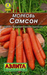 Морковь Самсон  0,5г цветной пакет серия Лидер Аэлита
