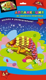 Аппликация А6 Хамелеончик из мягкого пластика С2601-07