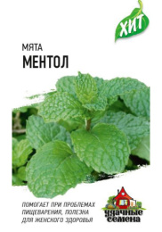 Мята Ментол 0,05г цветной пакет серия Хит Гавриш